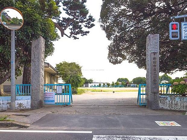 野田市立二川小学校（約1,220m）