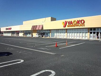 ヤオコー野田つつみ野店 750m( 徒歩10分/自転車3分)