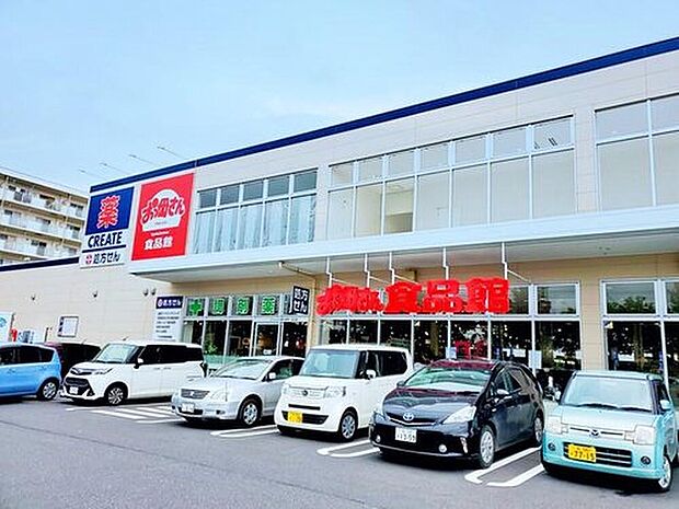 おっ母さん食品館北柏店（約1,040m）