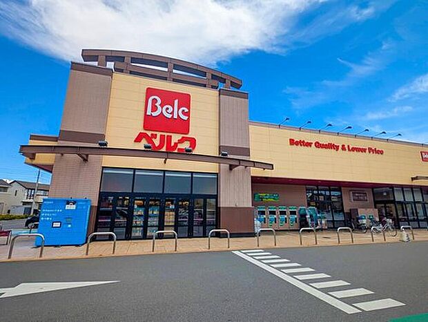 ベルク野田柳沢店（約640m）