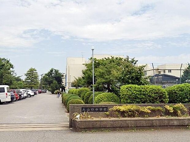 白井市立大山口中学校（約2,400m）