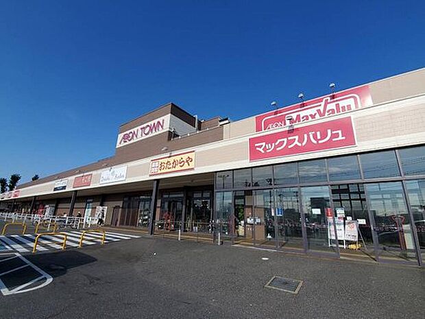 マックスバリュ松ヶ崎店（約600m）