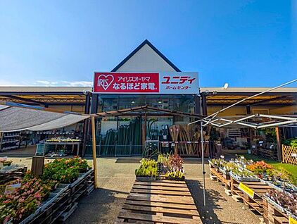 ユニディ我孫子店 3500m (徒歩44分/車8分)