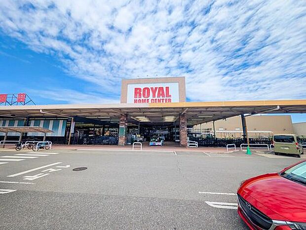 ロイヤルホームセンター野田(約2,000m)