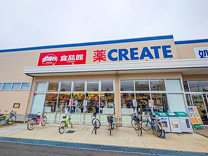 おっ母さん食品館我孫子店 700m (徒歩9分)