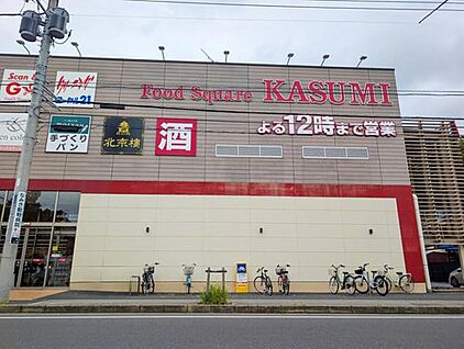 カスミフードスクエア我孫子寿店 420m (徒歩6分)