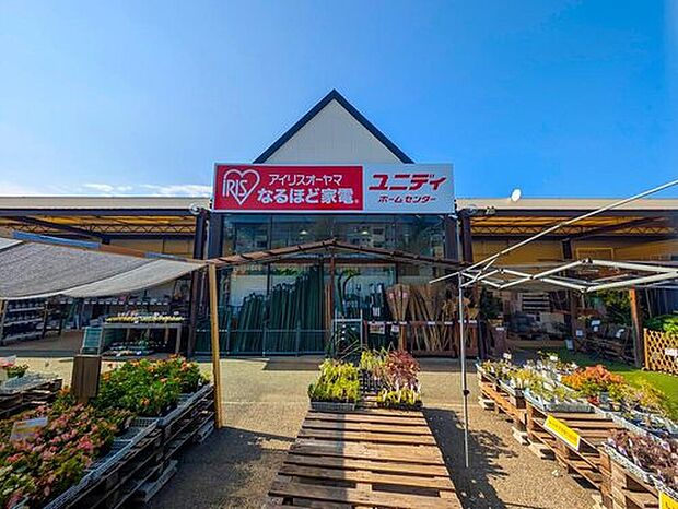 ユニディ我孫子店（約600m）