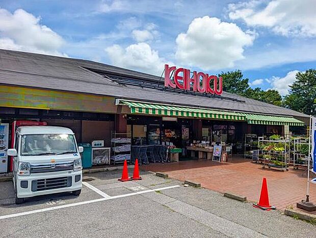 KEIHOKU布施店(約880m)