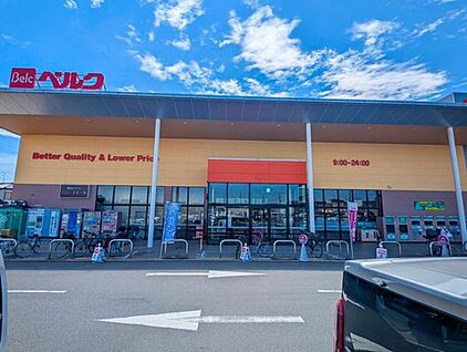 ベルク野田尾崎店 2100m(車で約7分)