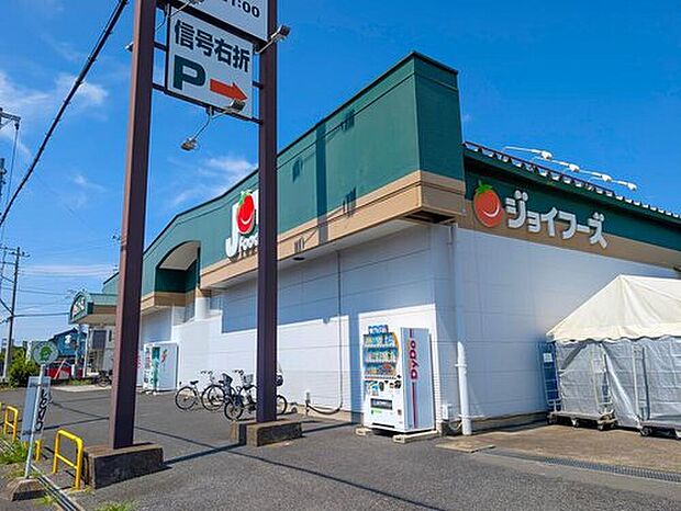 ジョイフーズ野田山崎店（約1,000m）