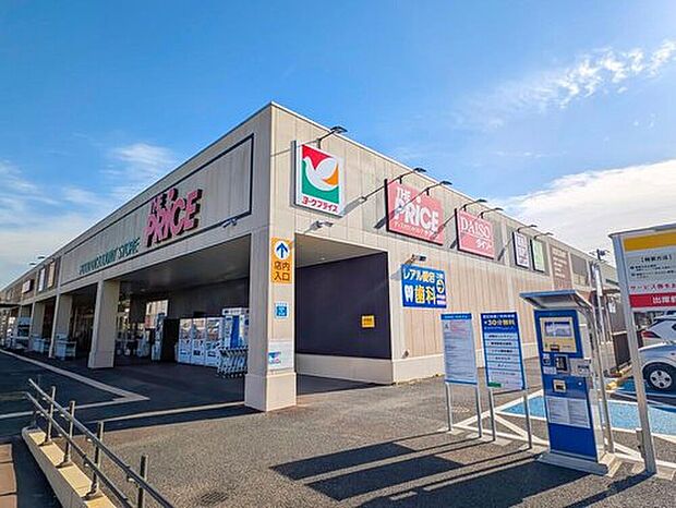 ヨークプライス野田店（約300m）