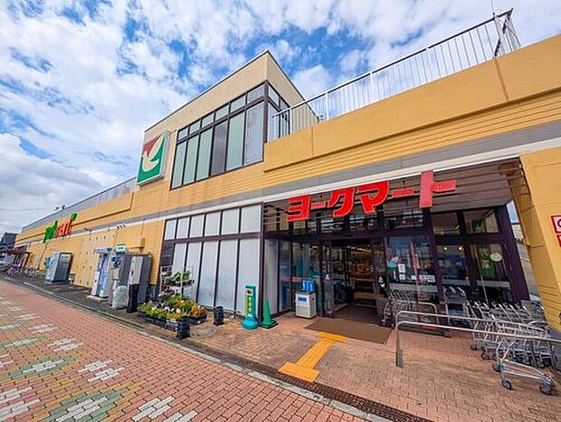 ヨークマート江戸川台店（約700m）