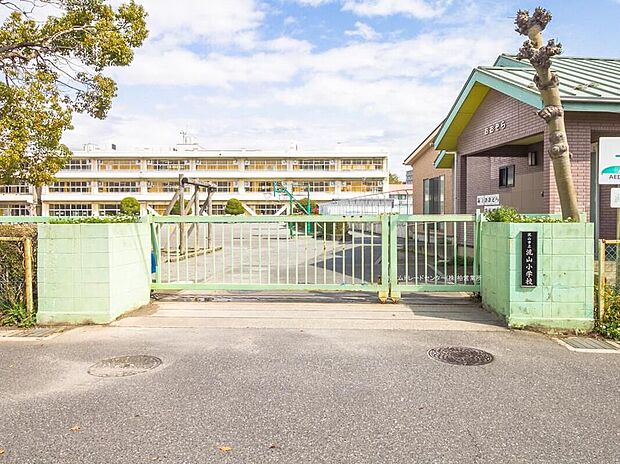 流山市立流山小学校（約550m）