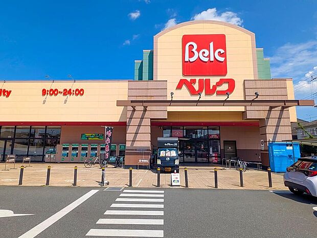 ベルク流山東深井店(約650m)