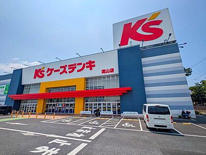 ケーズデンキ流山店 1100ｍ(徒歩14分)