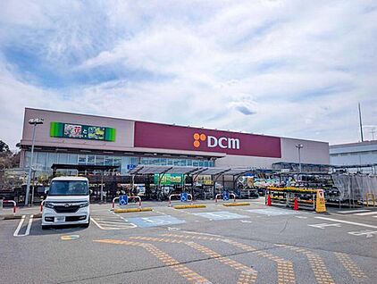 DCM名戸ヶ谷店 1800m(徒歩23分/車で約7分)