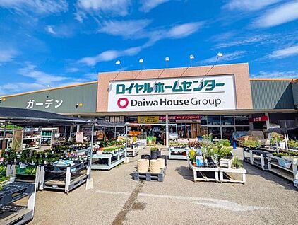ロイヤルホームセンター南増尾 300ｍ(徒歩4分)