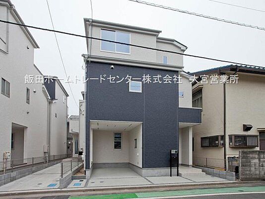 さいたま市土手町