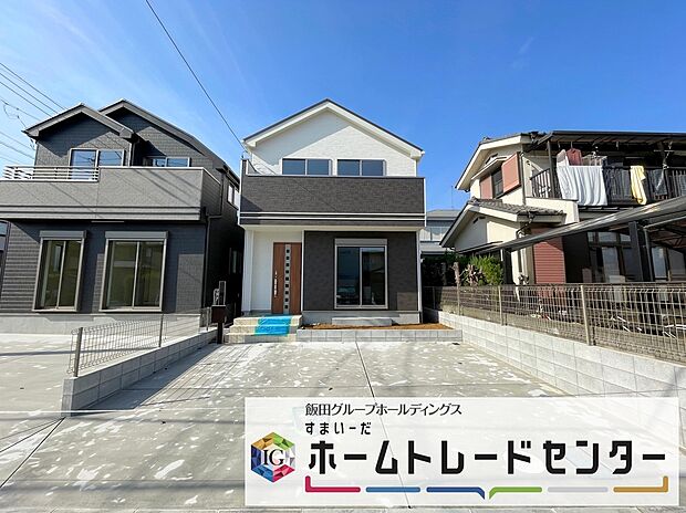◆休日にご家族揃ってご見学はいかがでしょうか♪実際の現地を見てみると図面などではわからない、新たな発見もありますのでまずはお気軽にお問い合わせください♪
