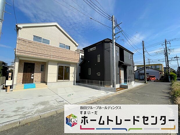 ◆平日・お仕事帰りなど、いつでもご案内させていただきます！デザイン・目に見える設備面も大切ですが、耐震構造で地震に強い家の為、次代へ繋ぐ強固な住宅です。