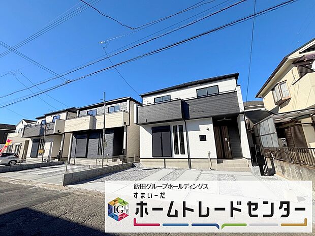 ◆休日にご家族揃ってご見学はいかがでしょうか♪実際の現地を見てみると図面などではわからない、新たな発見もありますのでまずはお気軽にお問い合わせください♪