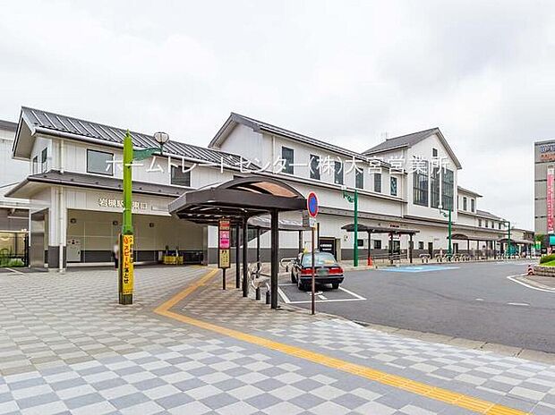 岩槻駅まで1100m 徒歩14分