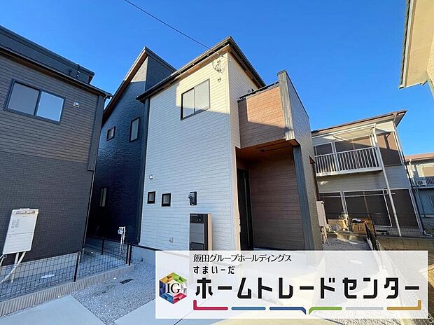 ◆休日にご家族揃ってご見学はいかがでしょうか♪実際の現地を見てみると図面などではわからない、新たな発見もありますのでまずはお気軽にお問い合わせください♪