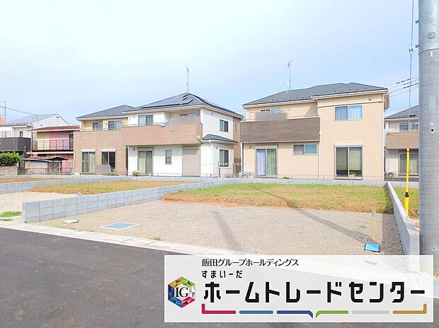 ◆休日にご家族揃ってご見学はいかがでしょうか♪実際の現地を見てみると図面などではわからない、新たな発見もありますのでまずはお気軽にお問い合わせください♪