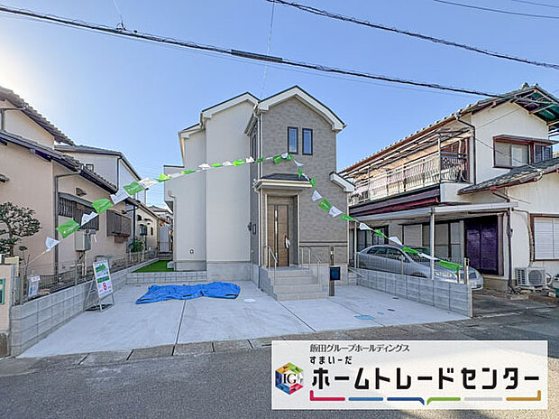 ◆休日にご家族揃ってご見学はいかがでしょうか♪実際の現地を見てみると図面などではわからない、新たな発見もありますのでまずはお気軽にお問い合わせください♪