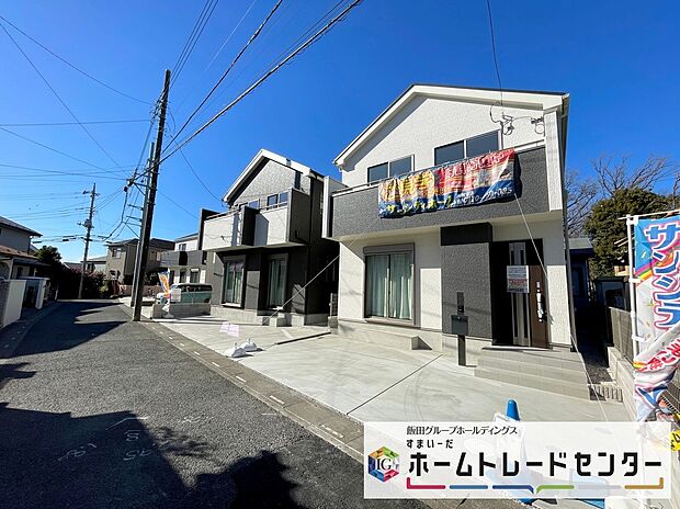 ◆休日にご家族揃ってご見学はいかがでしょうか♪実際の現地を見てみると図面などではわからない、新たな発見もありますのでまずはお気軽にお問い合わせください♪