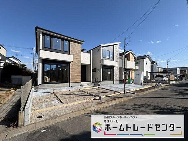 ◆休日にご家族揃ってご見学はいかがでしょうか♪実際の現地を見てみると図面などではわからない、新たな発見もありますのでまずはお気軽にお問い合わせください♪