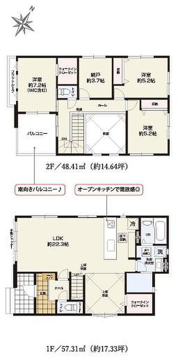 桶川市泉６期  1号棟