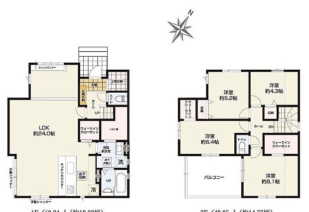 (1号棟)、価格4698万円、4LDK、土地面積193.84m2、建物面積109.09m2