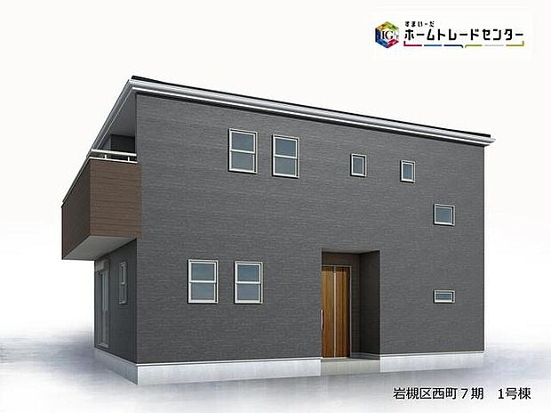 ◆休日にご家族揃ってご見学はいかがでしょうか♪実際の現地を見てみると図面などではわからない、新たな発見もありますのでまずはお気軽にお問い合わせください♪※パースはイメージです。
