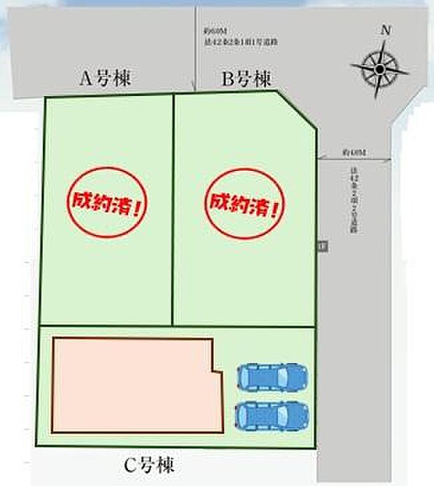 閑静な住宅地☆カースペースは2台分ご用意。空いたスペースは駐輪場としてもお使いいただけます◎