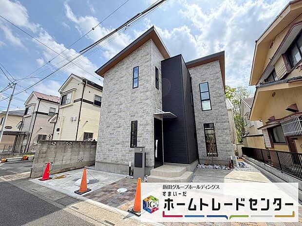 ◆休日にご家族揃ってご見学はいかがでしょうか♪実際の現地を見てみると図面などではわからない、新たな発見もありますのでまずはお気軽にお問い合わせください♪