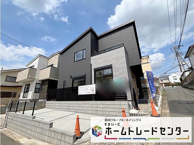 ◆休日にご家族揃ってご見学はいかがでしょうか♪実際の現地を見てみると図面などではわからない、新たな発見もありますのでまずはお気軽にお問い合わせください♪