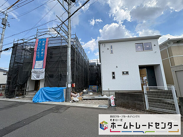 ◆平日・お仕事帰りなど、いつでもご案内させていただきます!デザイン・目に見える設備面も大切ですが、耐震構造で地震に強い家の為、次代へ繋ぐ強固な住宅です。