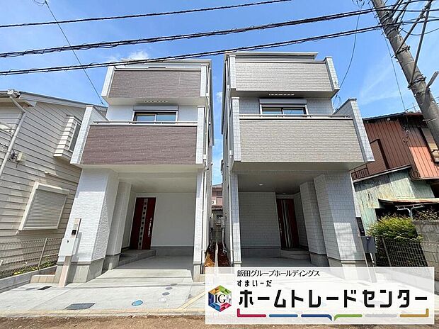 ◆休日にご家族揃ってご見学はいかがでしょうか♪実際の現地を見てみると図面などではわからない、新たな発見もありますのでまずはお気軽にお問い合わせください♪