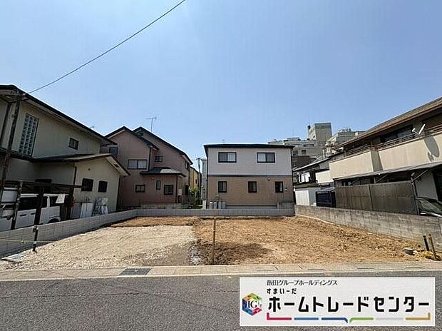 ◆休日にご家族揃ってご見学はいかがでしょうか♪実際の現地を見てみると図面などではわからない、新たな発見もありますのでまずはお気軽にお問い合わせください♪