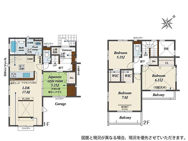 (1号棟)、4LDK、土地面積159.69m2、建物面積103.03m2