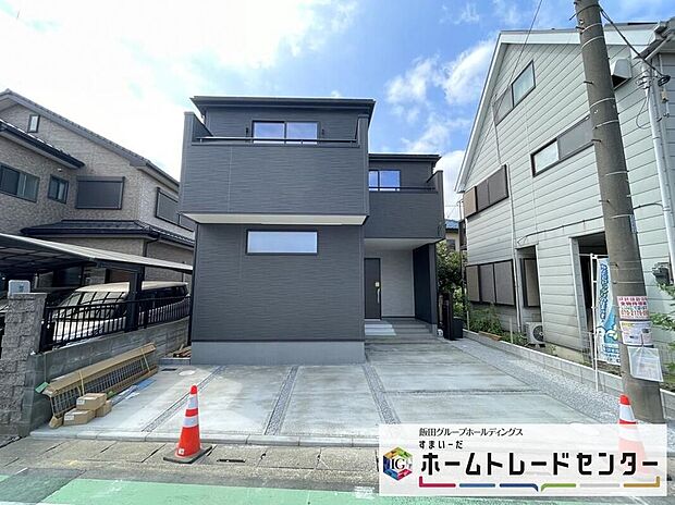◆休日にご家族揃ってご見学はいかがでしょうか♪実際の現地を見てみると図面などではわからない、新たな発見もありますのでまずはお気軽にお問い合わせください♪