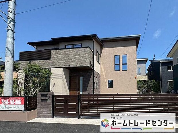 ◆休日にご家族揃ってご見学はいかがでしょうか♪実際の現地を見てみると図面などではわからない、新たな発見もありますのでまずはお気軽にお問い合わせください♪