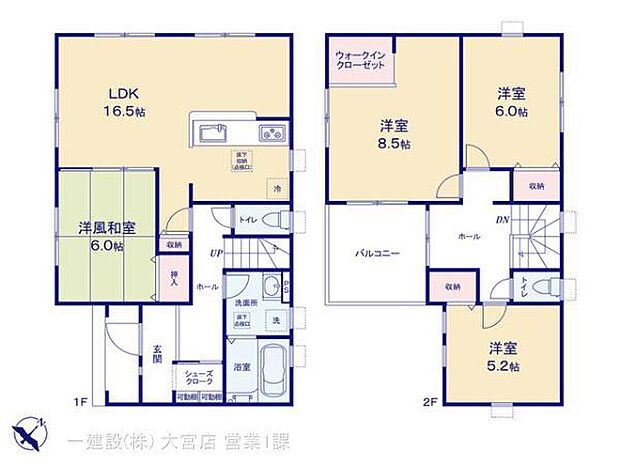 (1号棟)、価格3680万円、4LDK、土地面積231.76m2、建物面積105.16m2