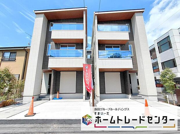 ◆資料送付・ご見学即対応！建物完成しておりますので、室内ご内覧いただけます♪ご不明点等、スタッフがしっかりと説明させていただきますので、安心して現地をご覧ください♪