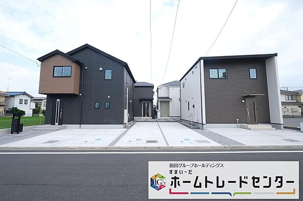 【前面道路含む現地写真】◆平日・お仕事帰りなど、いつでもご案内させていただきます！デザイン・目に見える設備面も大切ですが、耐震構造で地震に強い家の為、次代へ繋ぐ強固な住宅です。