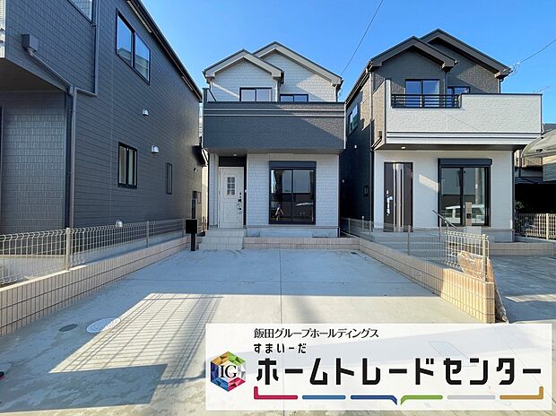 【現地外観写真】◆平日・お仕事帰りなど、いつでもご案内させていただきます！デザイン・目に見える設備面も大切ですが、耐震構造で地震に強い家の為、次代へ繋ぐ強固な住宅です。