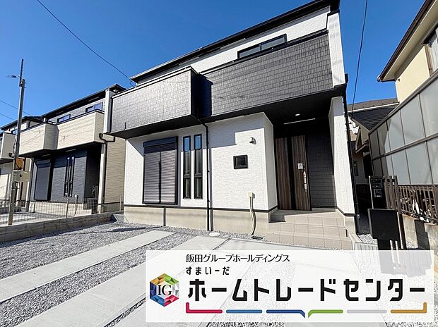 【現地外観写真】◆平日・お仕事帰りなど、いつでもご案内させていただきます！デザイン・目に見える設備面も大切ですが、耐震構造で地震に強い家の為、次代へ繋ぐ強固な住宅です。