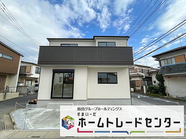 【現地外観写真】◆休日にご家族揃ってご見学はいかがでしょうか♪実際の現地を見てみると図面などではわからない、新たな発見もありますのでまずはお気軽にお問い合わせください♪