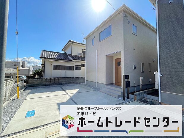 【現地外観写真】◆休日にご家族揃ってご見学はいかがでしょうか♪実際の現地を見てみると図面などではわからない、新たな発見もありますのでまずはお気軽にお問い合わせください♪

